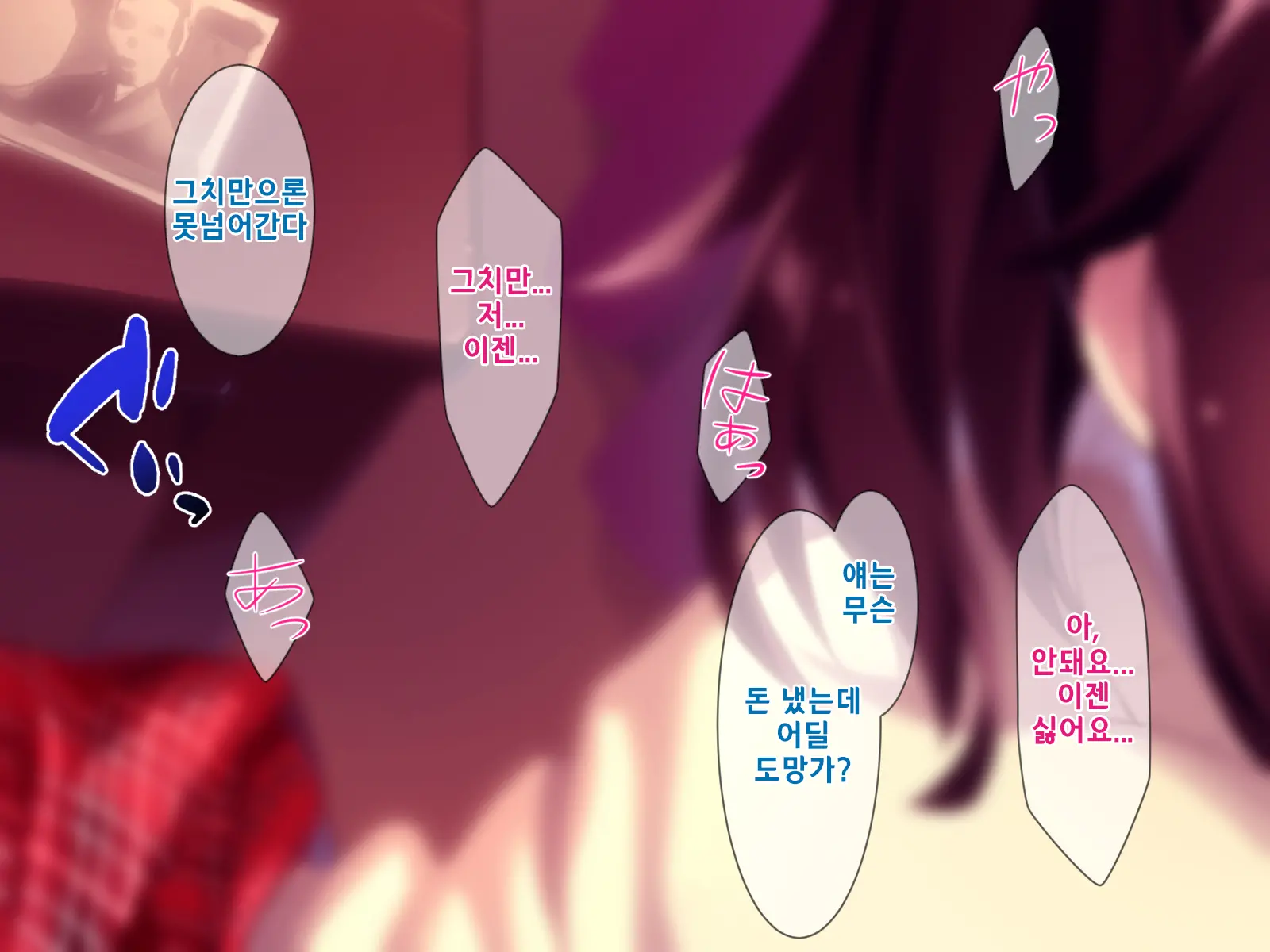 "500 Yen De 10-Pun Pants Misemasu" To Iu Enkou Shoujo Ni 5-Man Yen Tsundemita. | 「500엔에 10분 팬티 보여줍니다」라고 하는 원조교제 소녀에게 5만엔 찔러줘봤다.